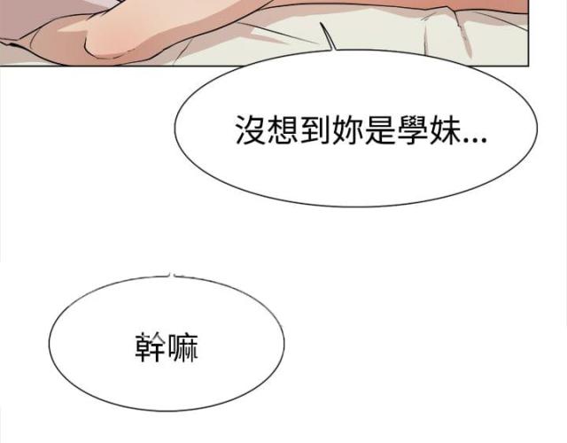 第14话8