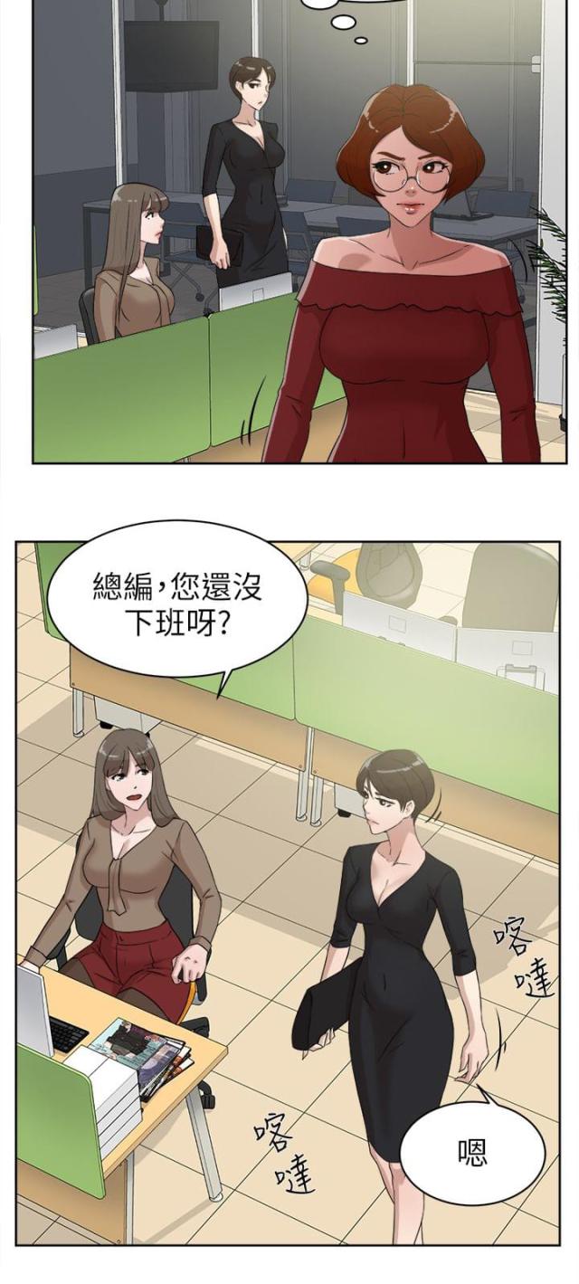 第49话5