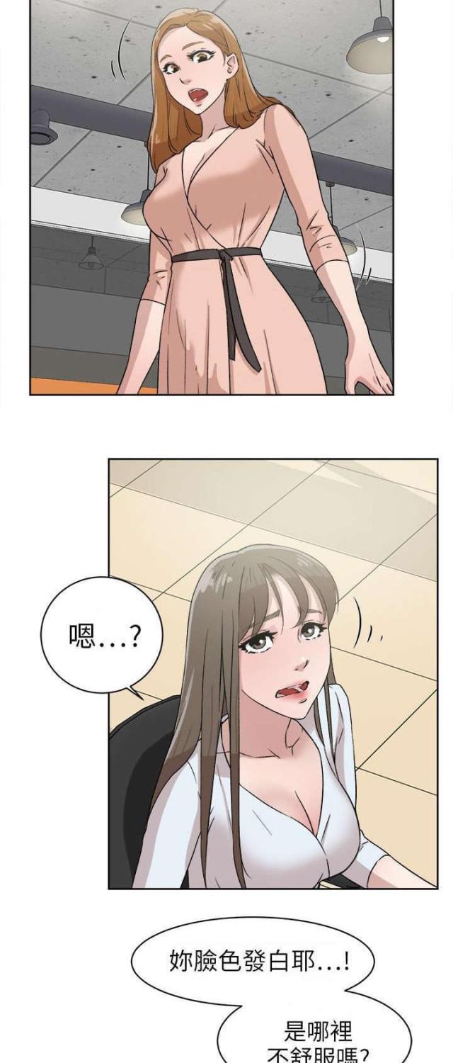 第58话4