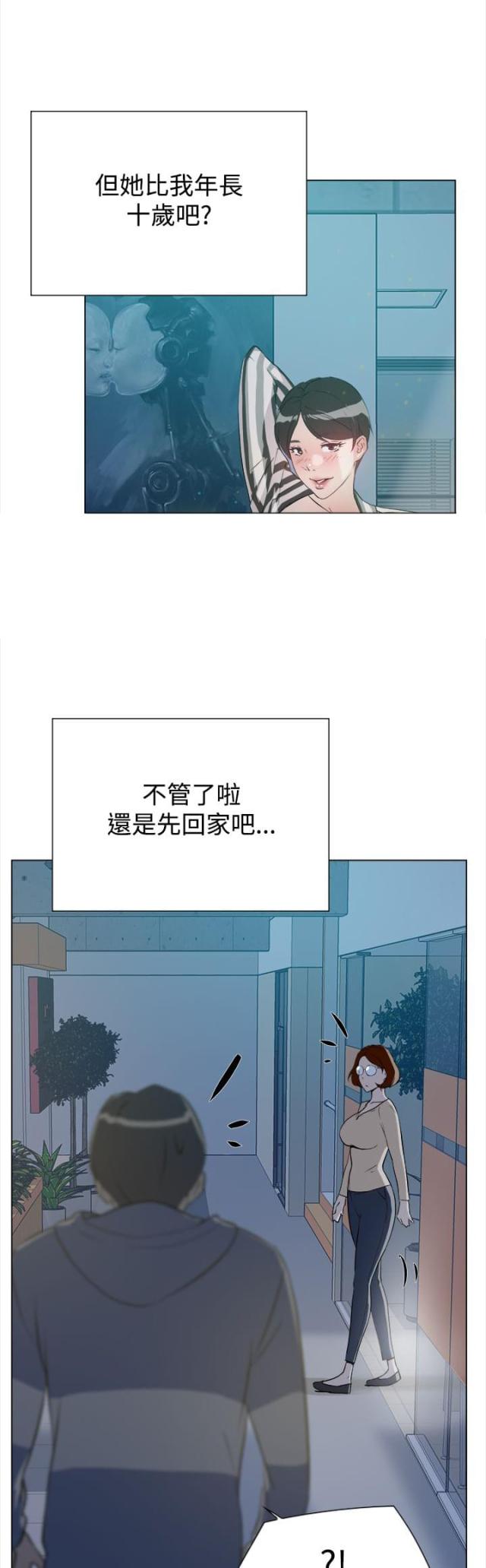 第9话6