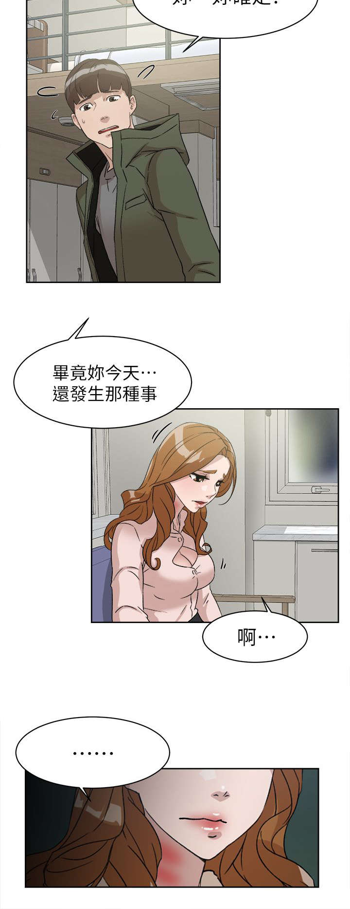 第69话1