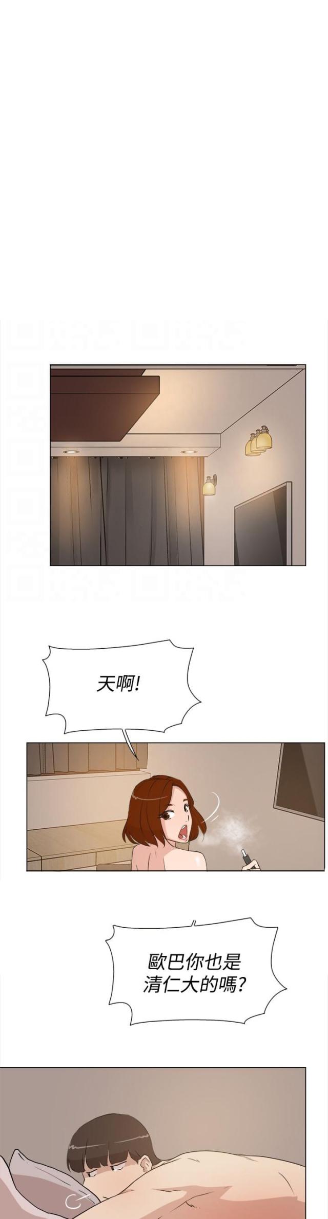 第14话7