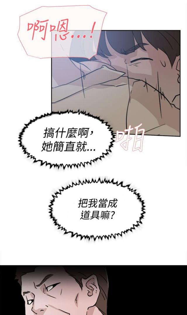 第45话7
