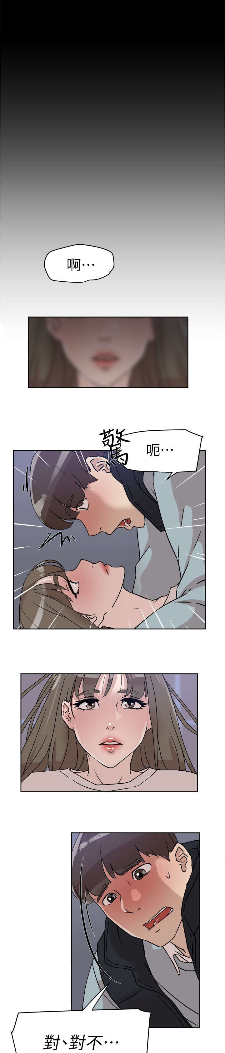 第74话8