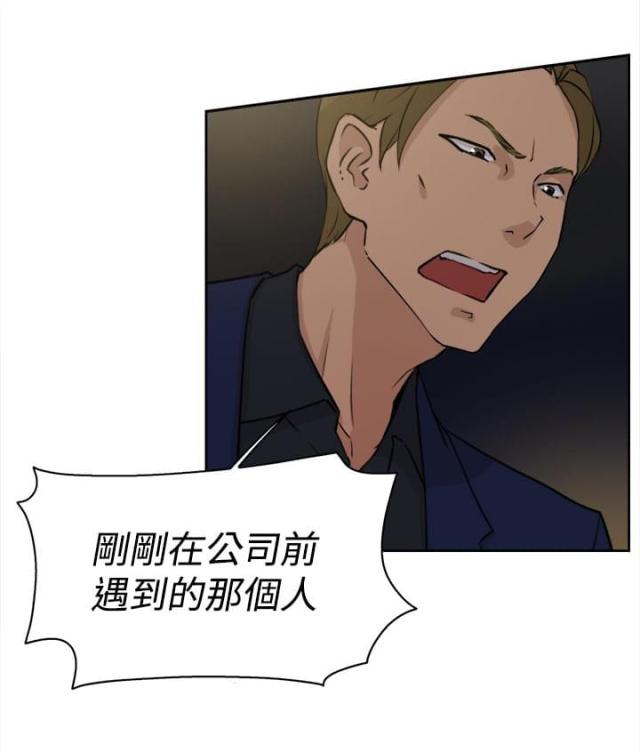 第34话6