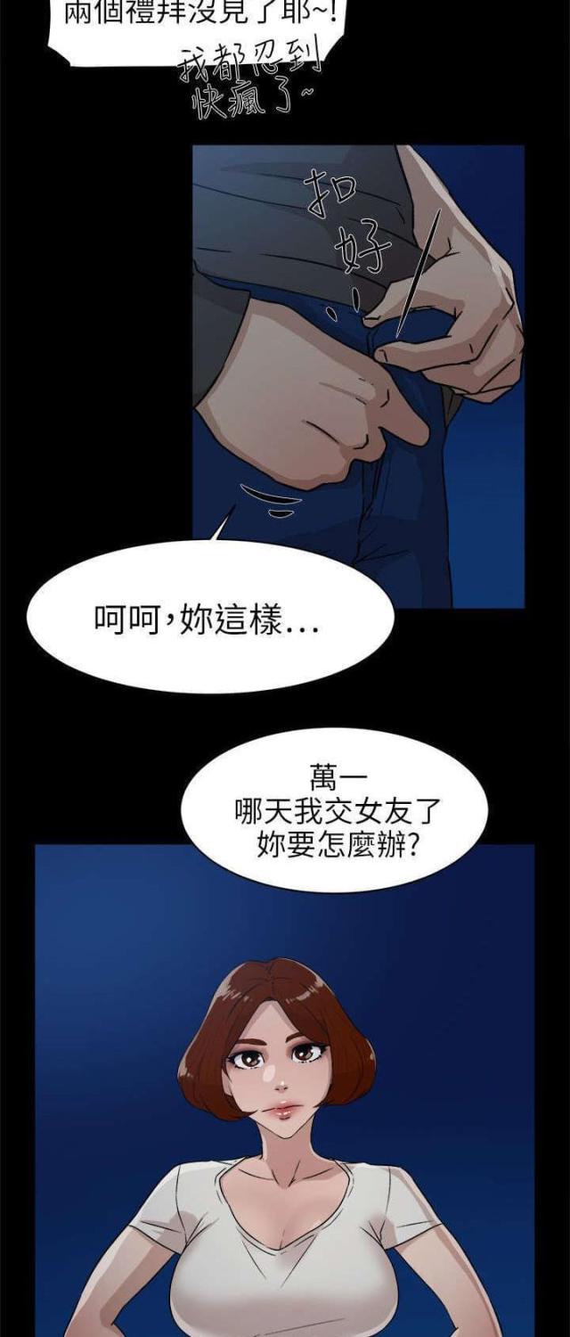 第58话13
