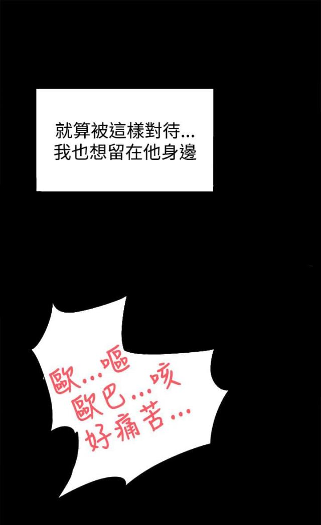 第30话14