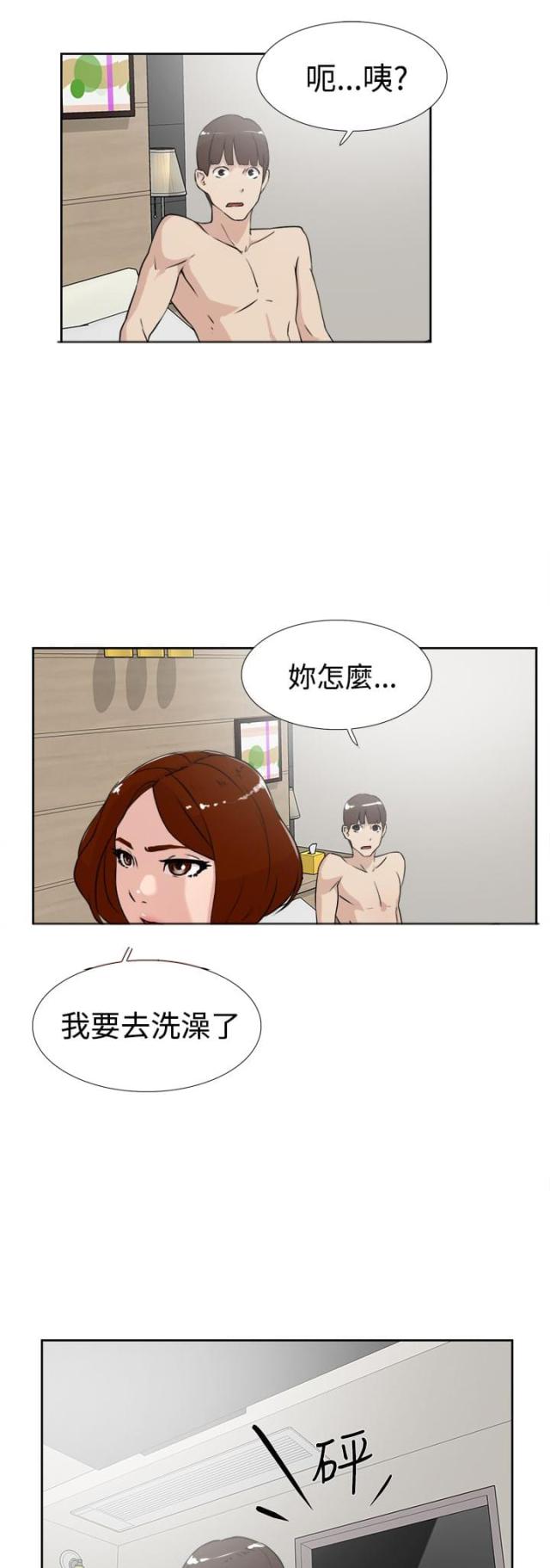 第29话0