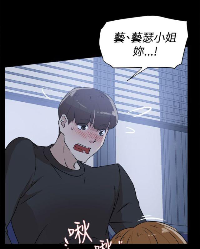 第47话22