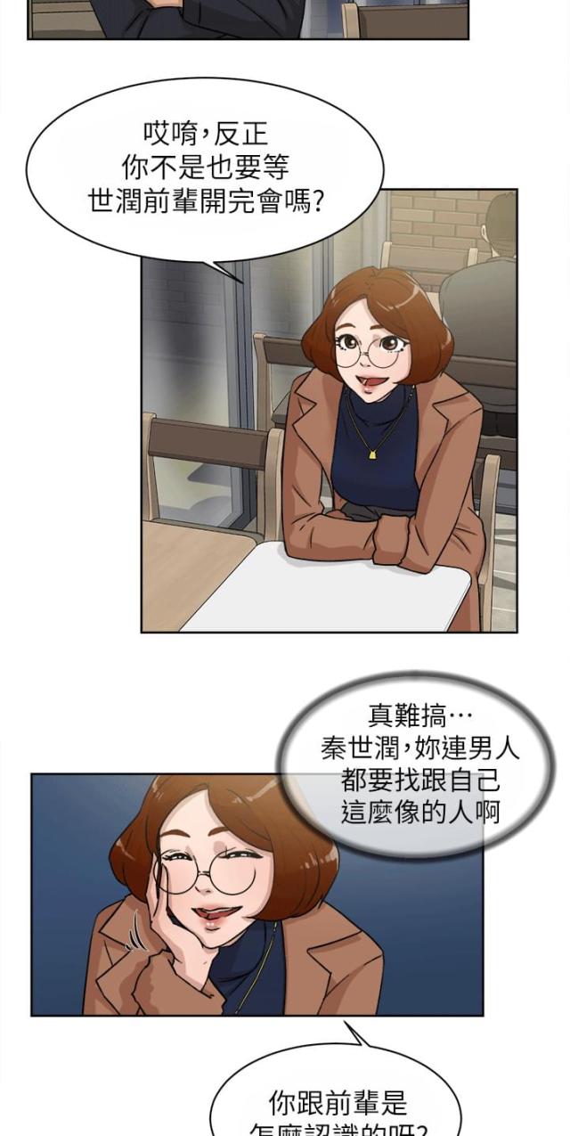 第59话17