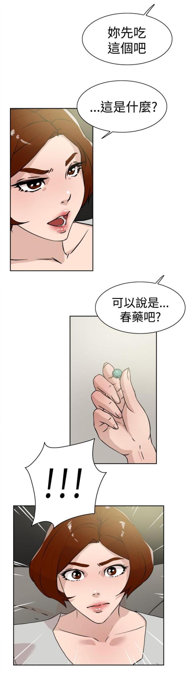 第38话6