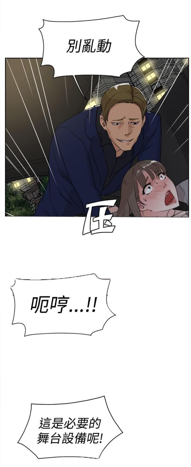 第34话13