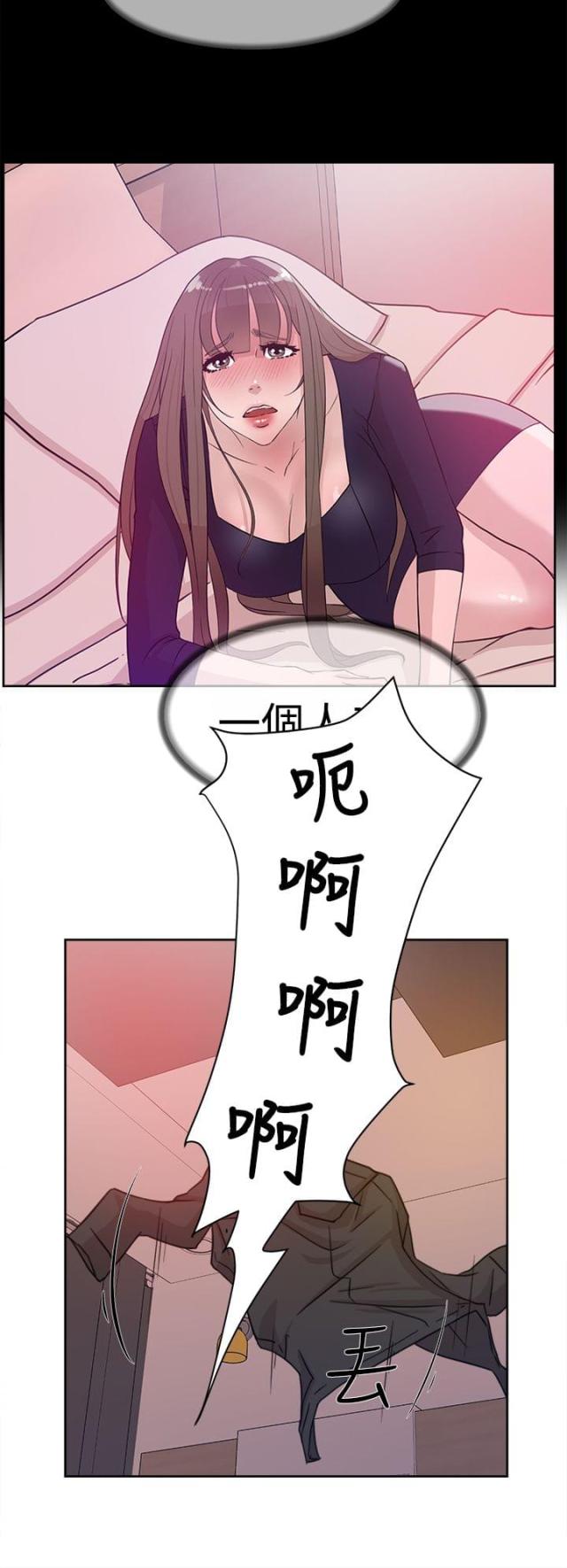 第44话9