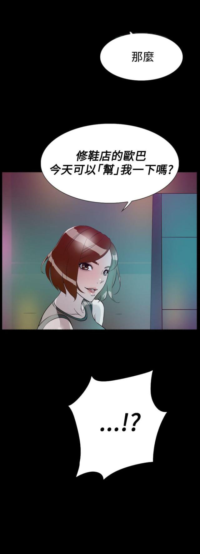 第13话11