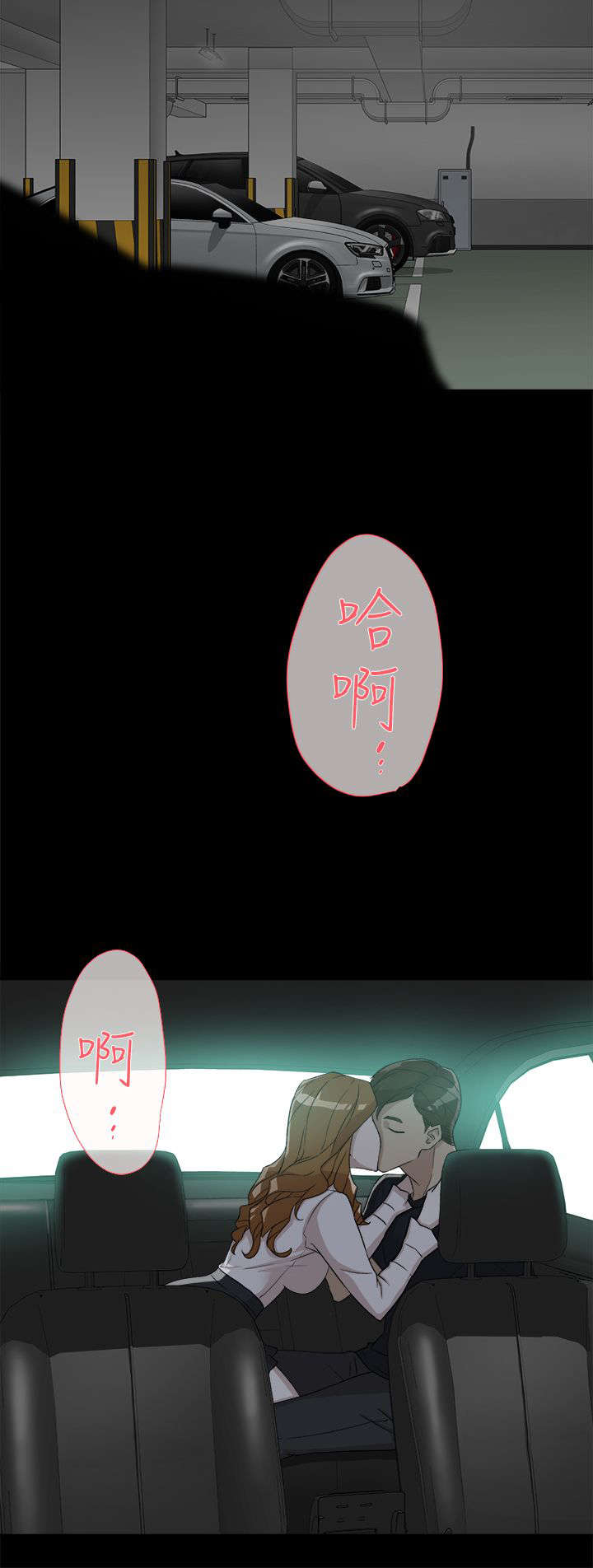 第67话13