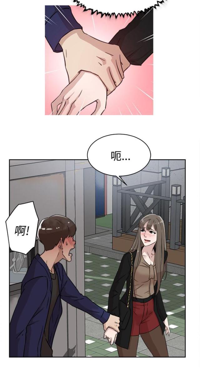 第47话2