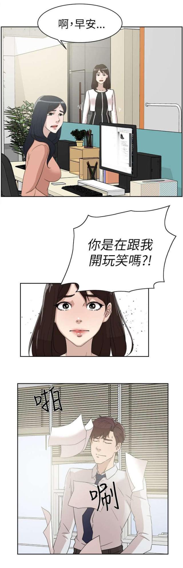 第51话4