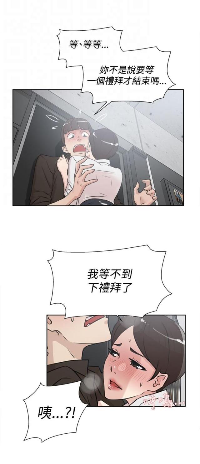 第30话23