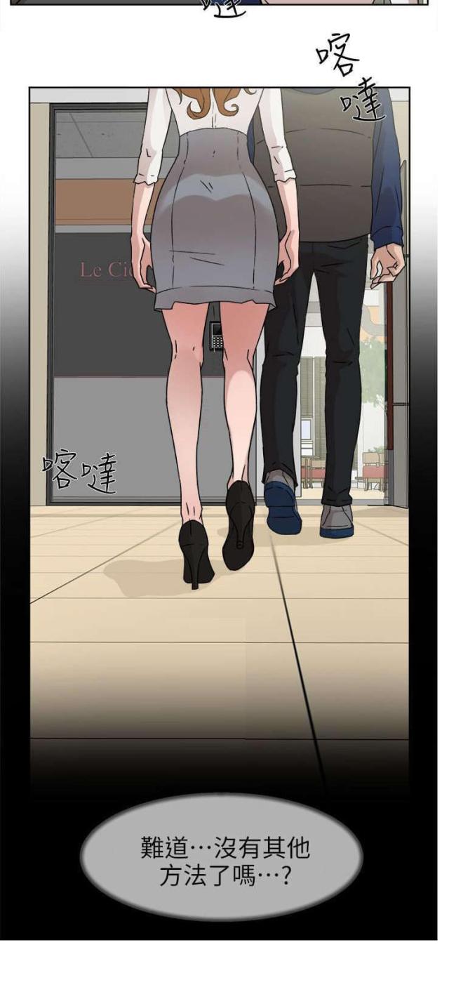 第61话23