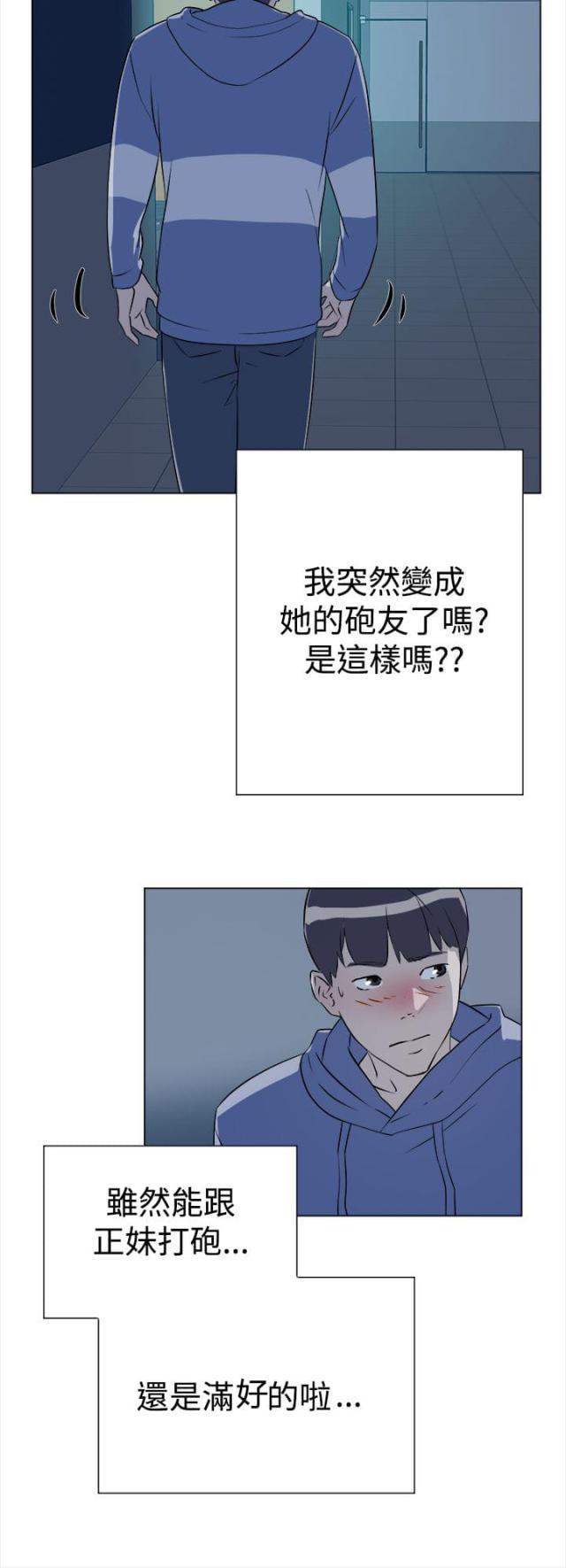 第9话5