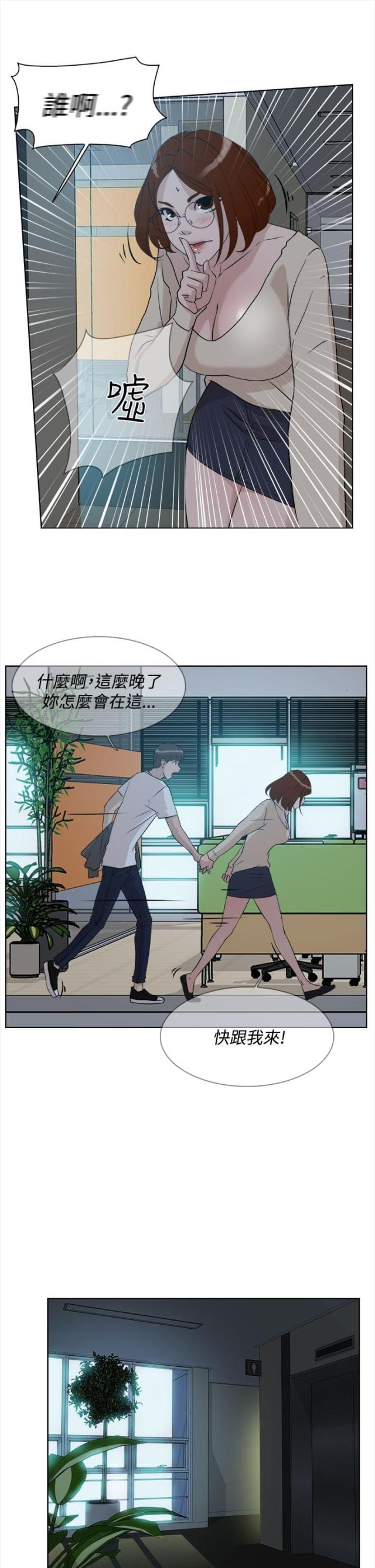 第17话9