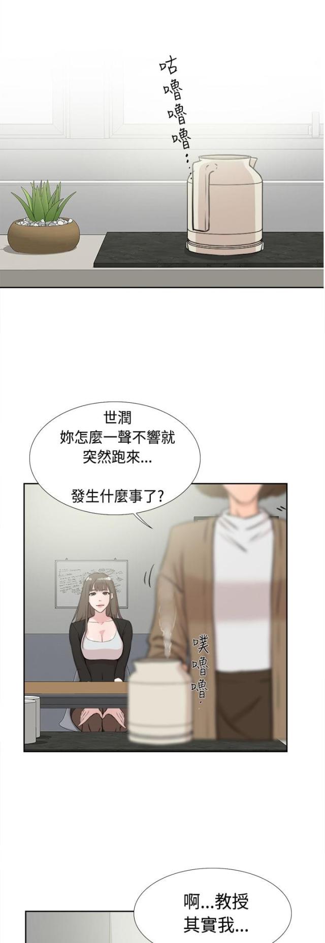 第26话0