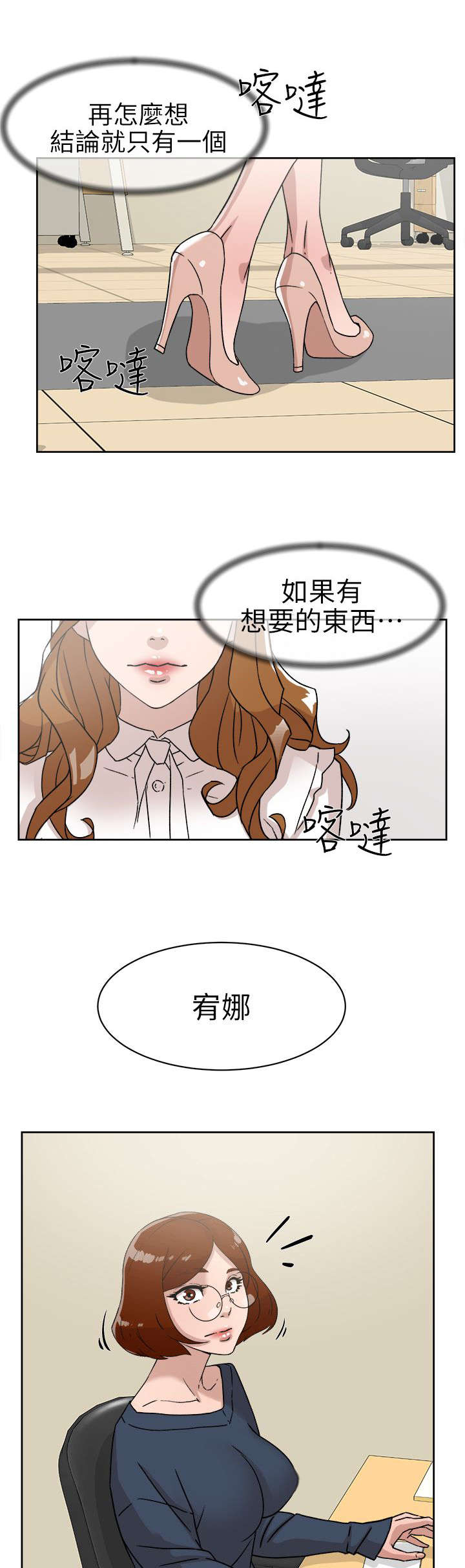 第76话9