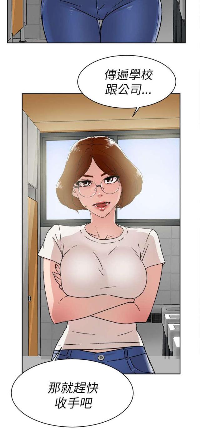第56话16