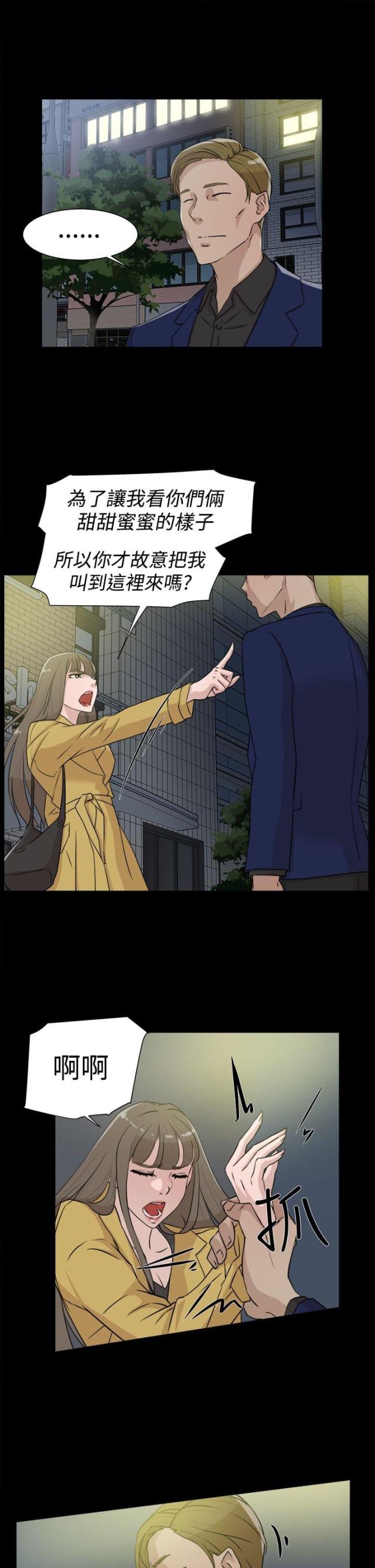 第40话4