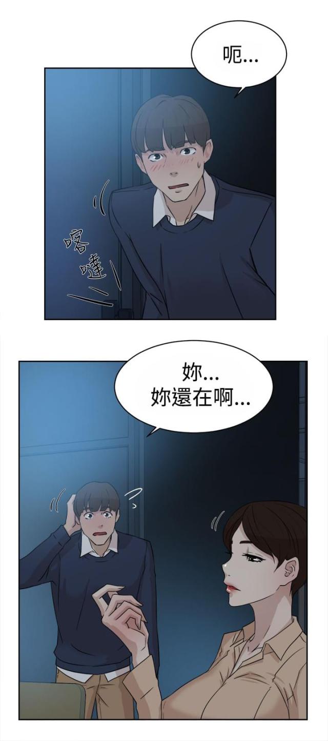 第45话0