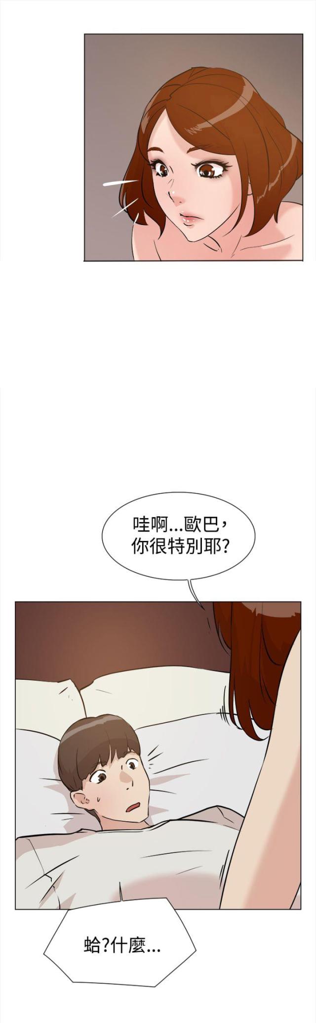 第14话1
