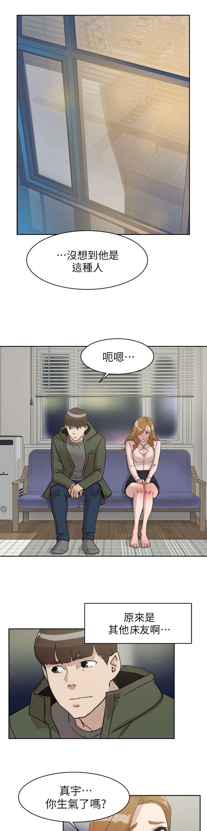 第68话15
