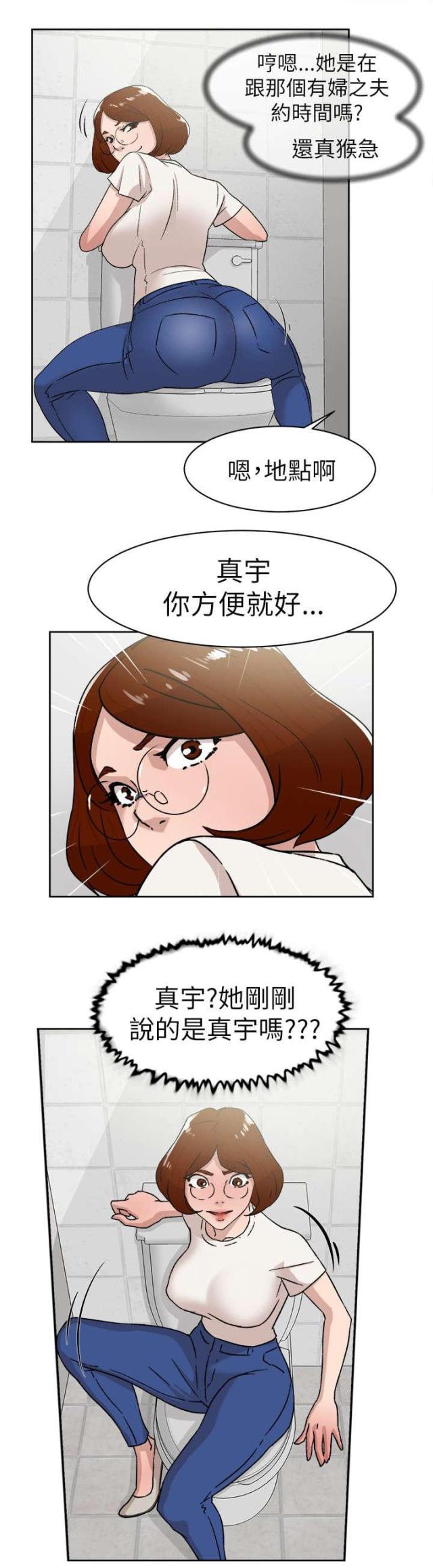 第56话5