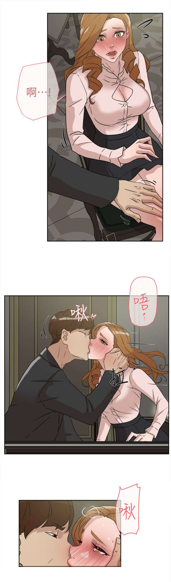 第66话10