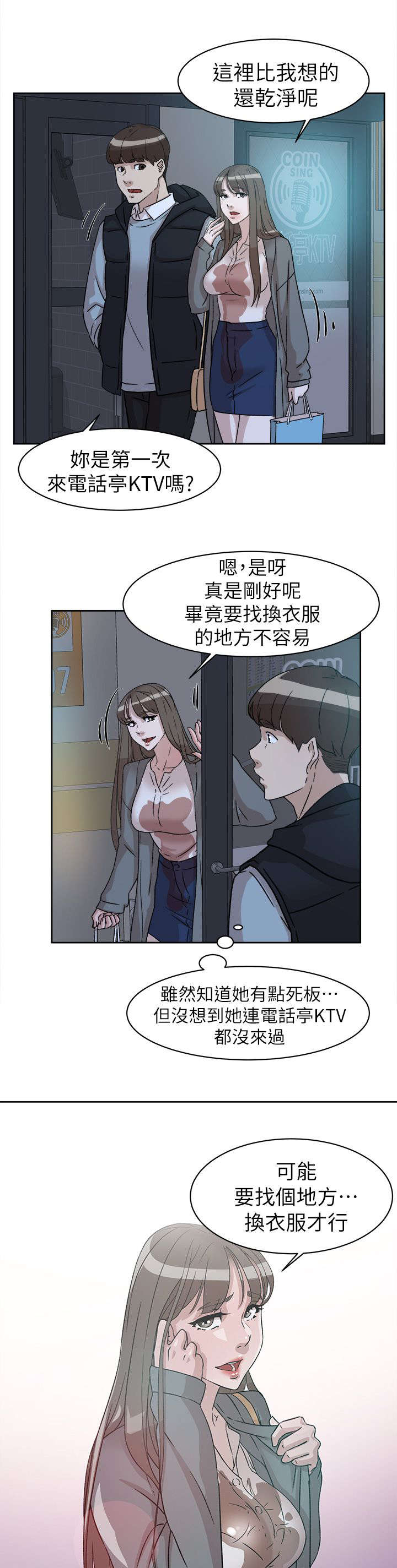 第72话14