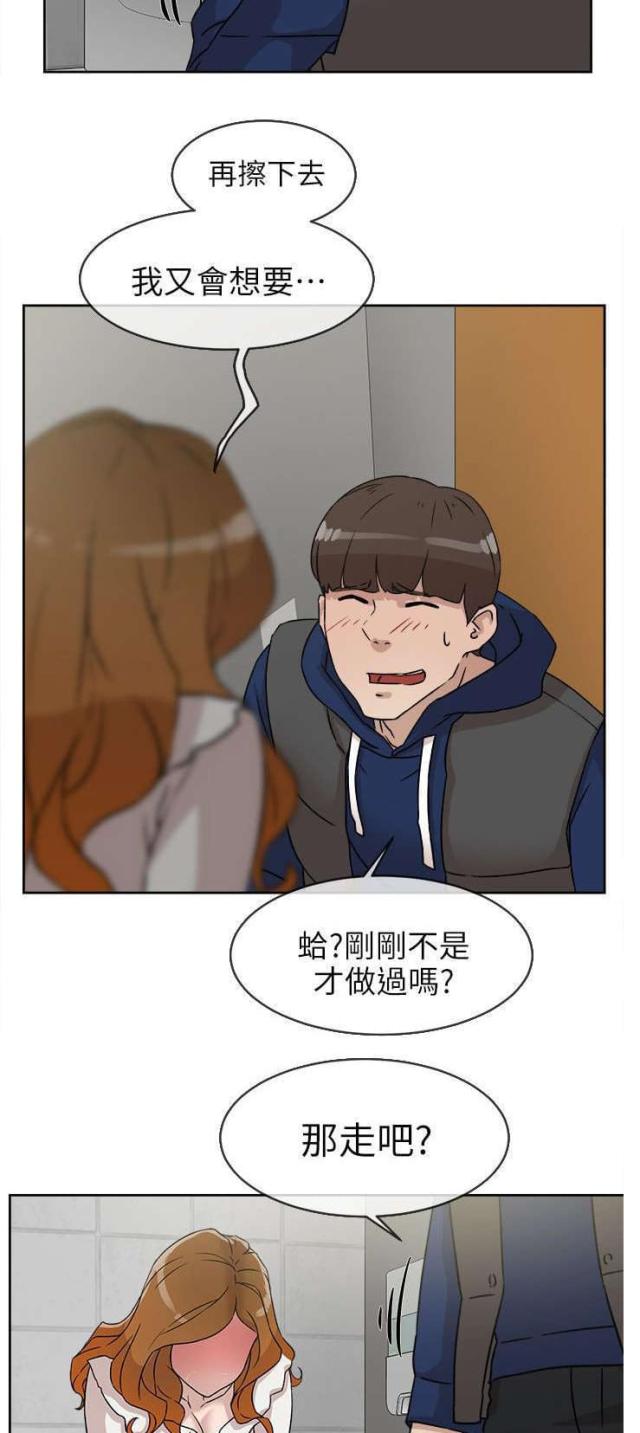 第61话21