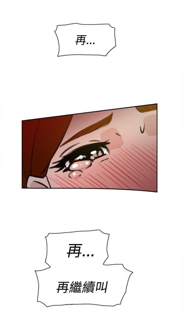 第35话18