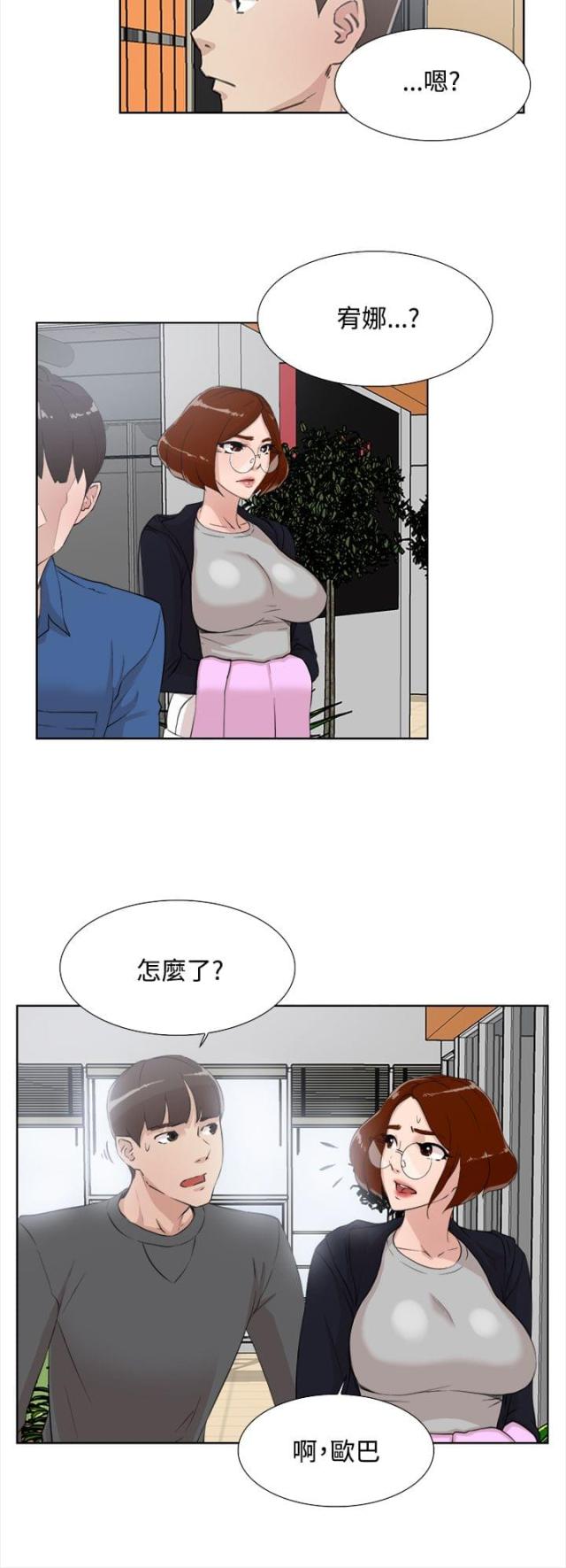 第21话1