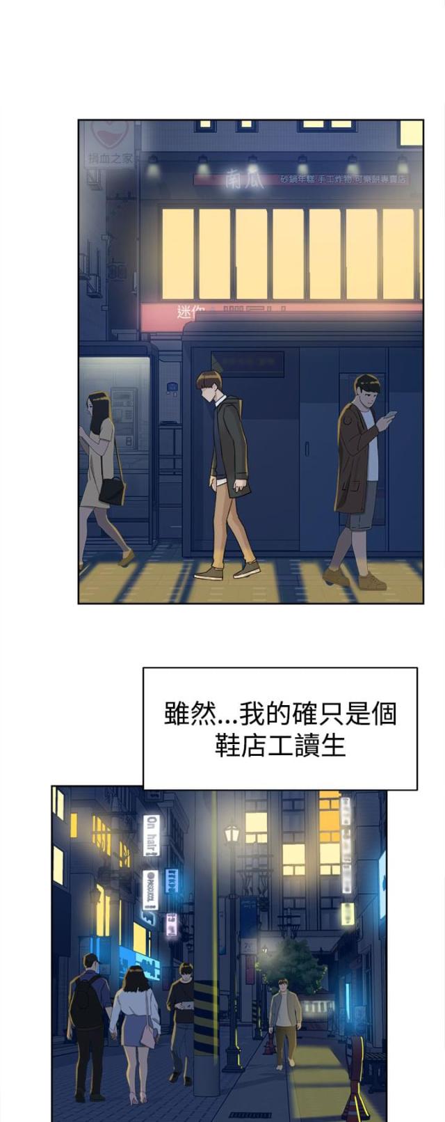 第42话9