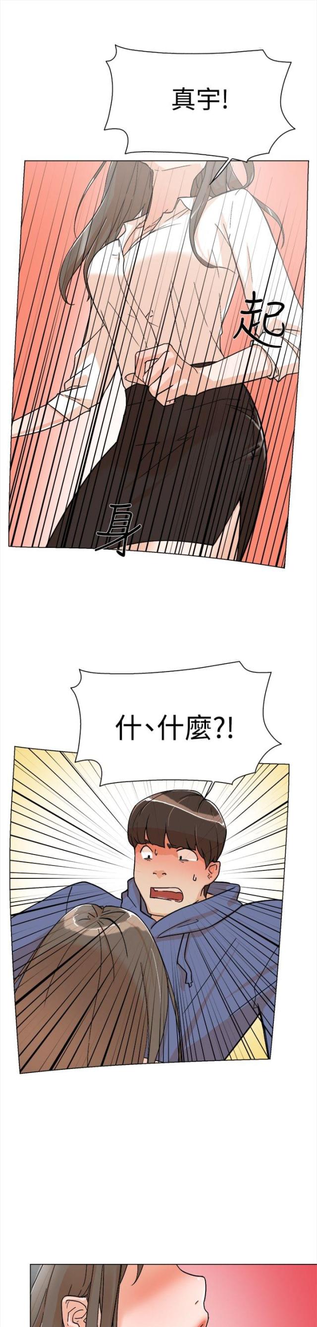 第1话24