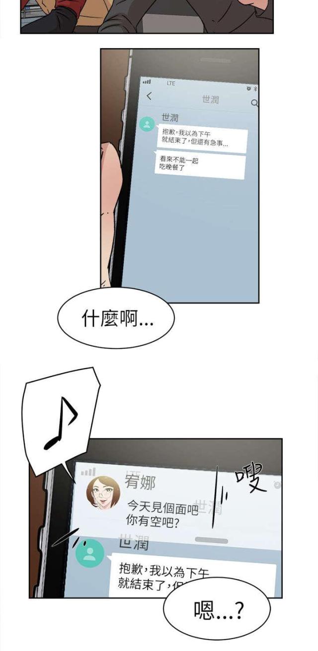 第56话18