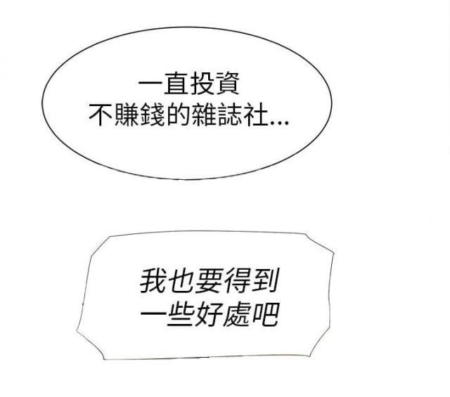 第41话12