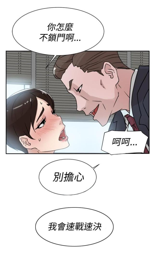第42话6