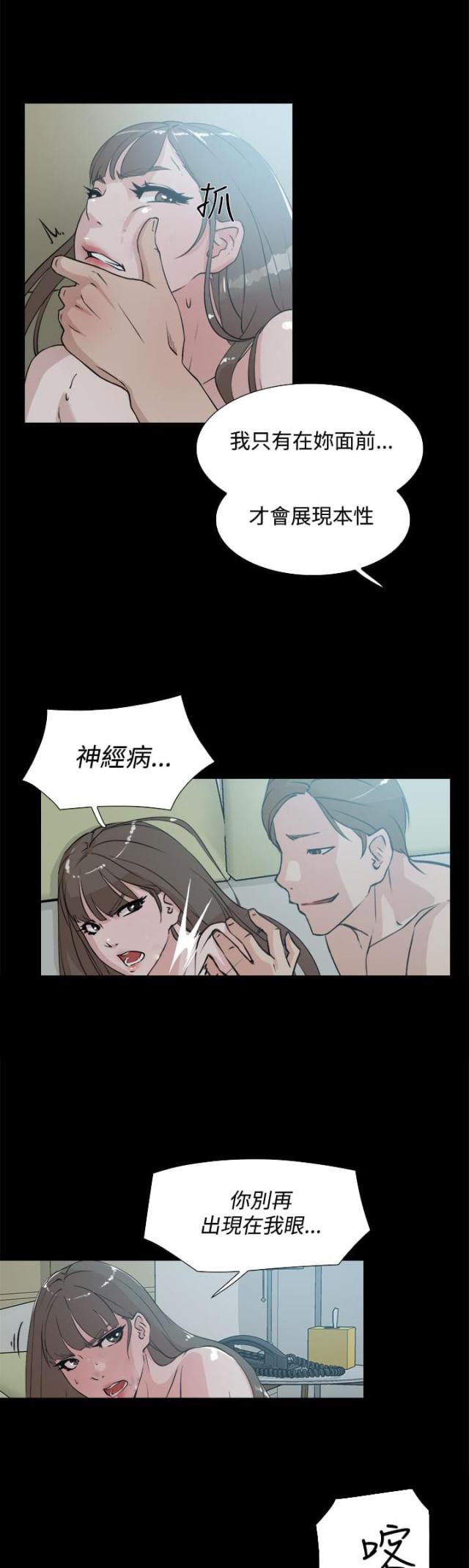第23话11