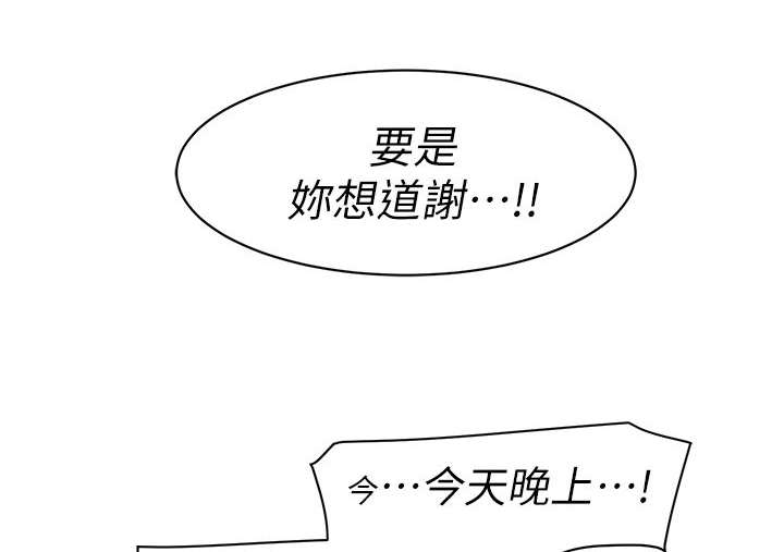 第67话0