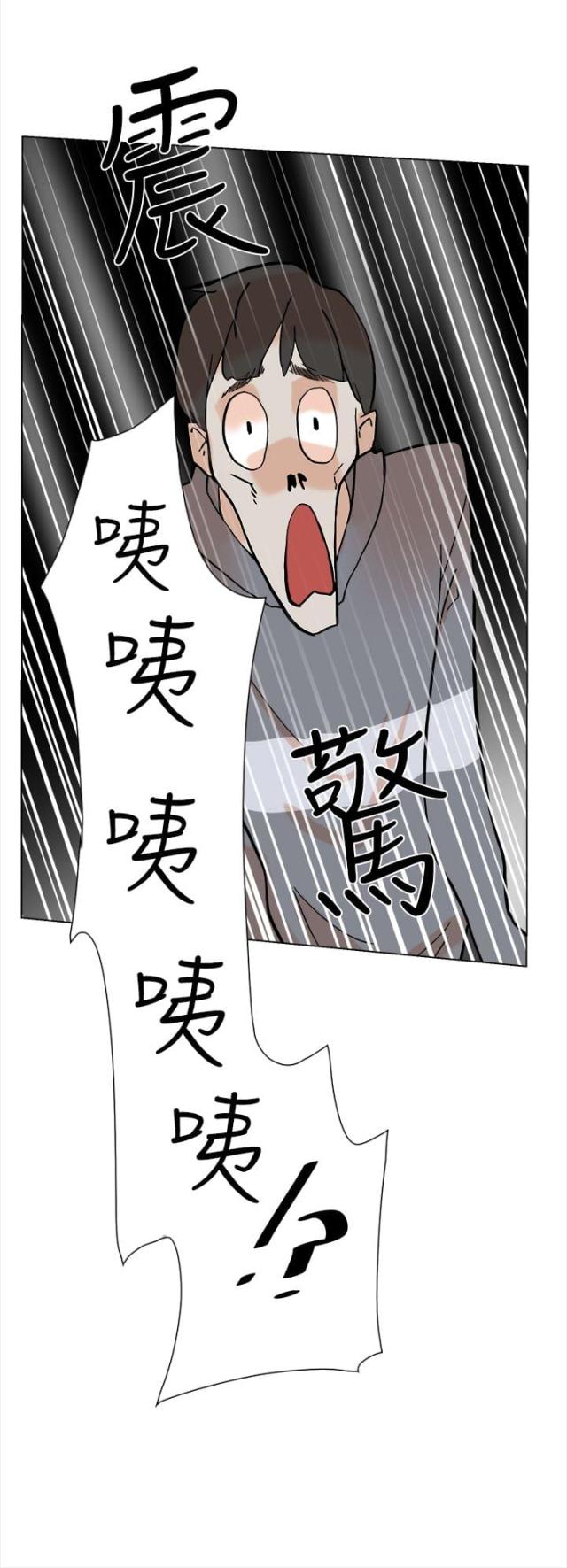 第7话2