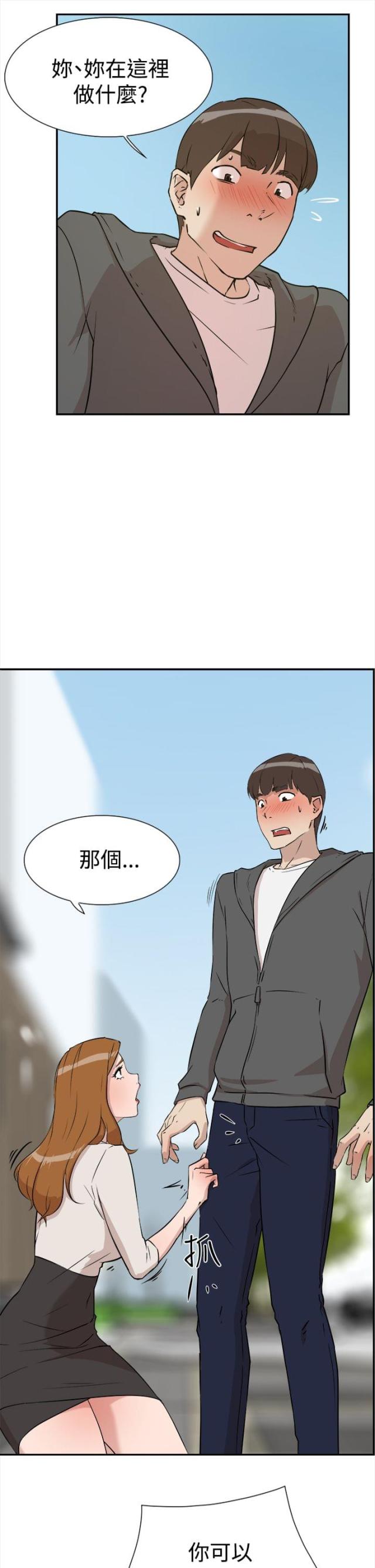 第14话18