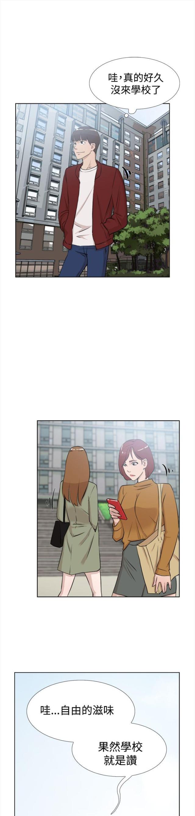 第25话8