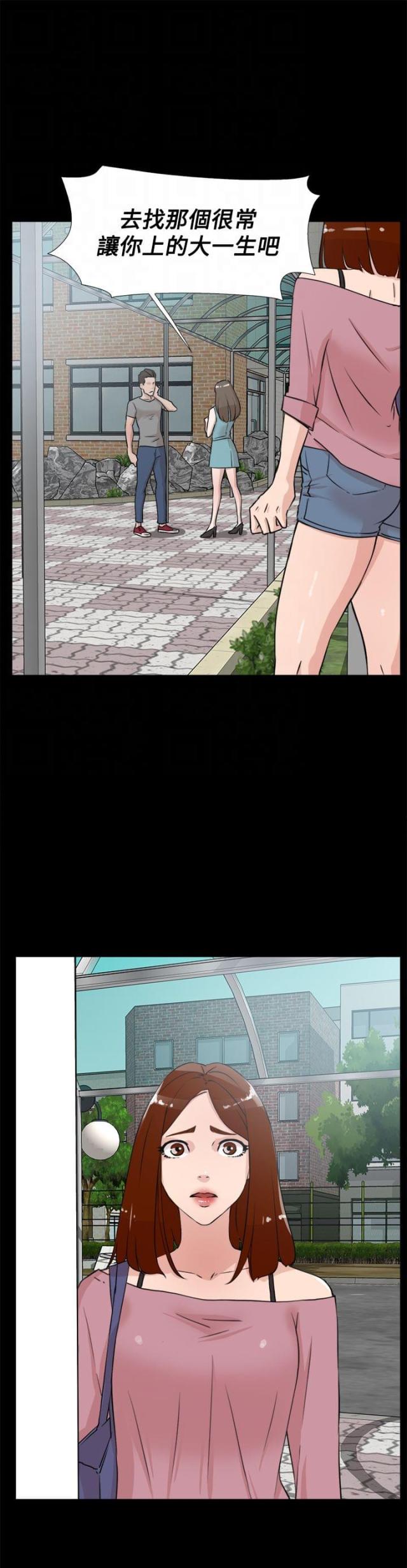 第29话15