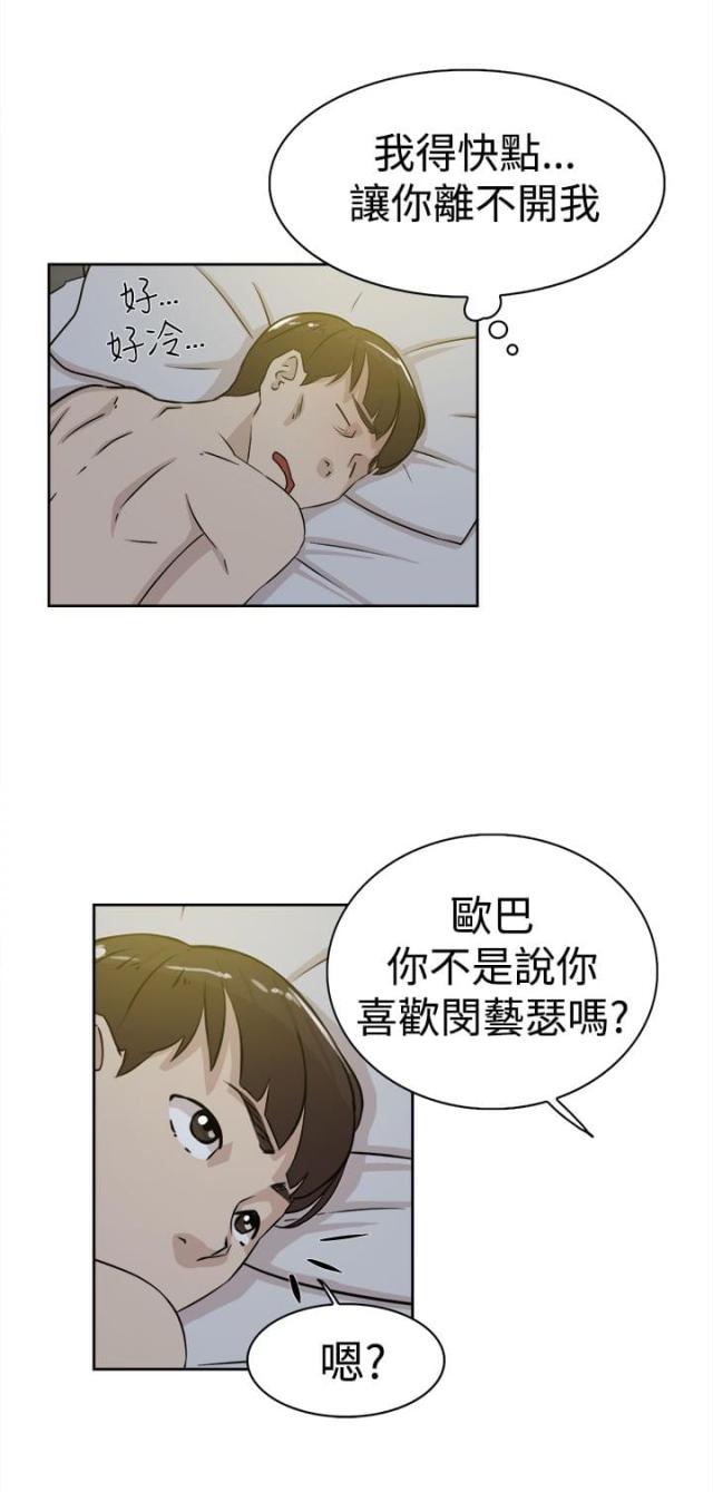 第35话23